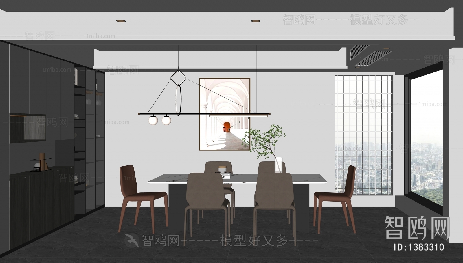 Modern Dining Room