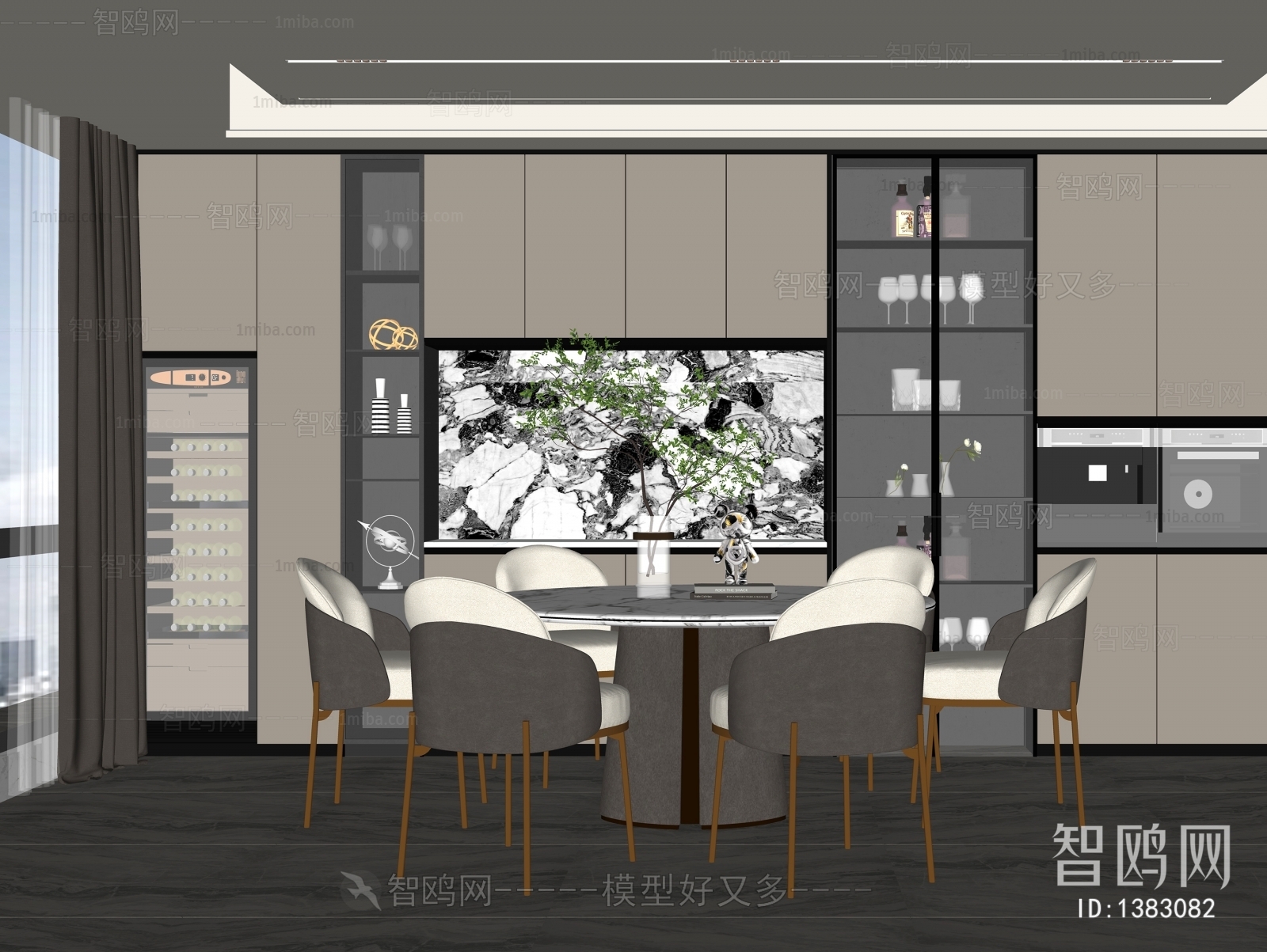 Modern Dining Room