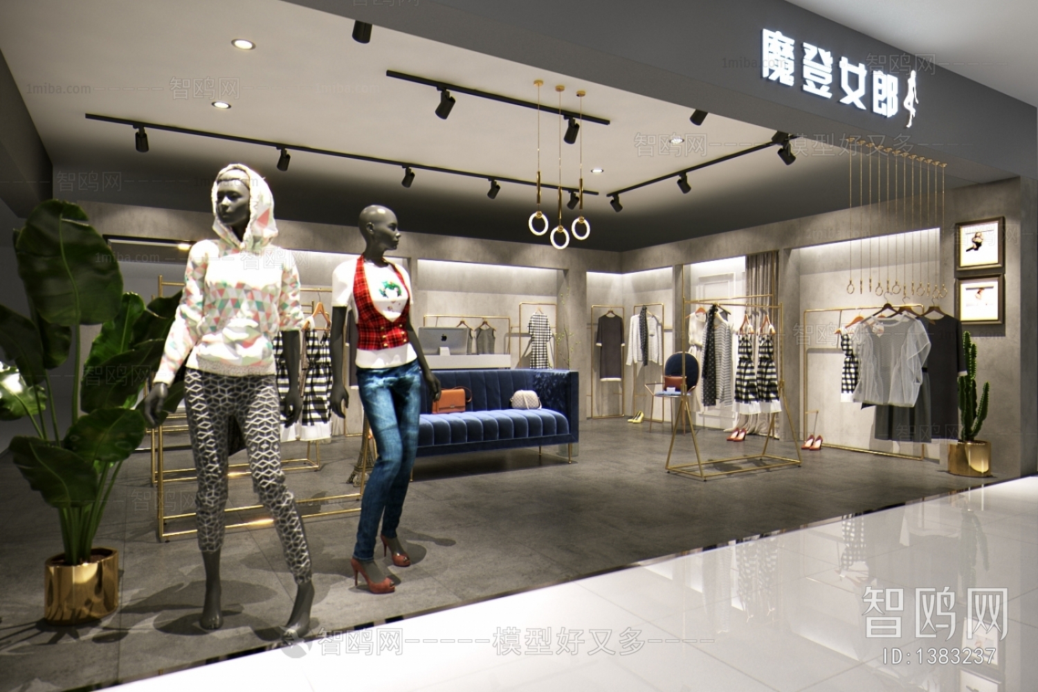 Modern Clothing Store