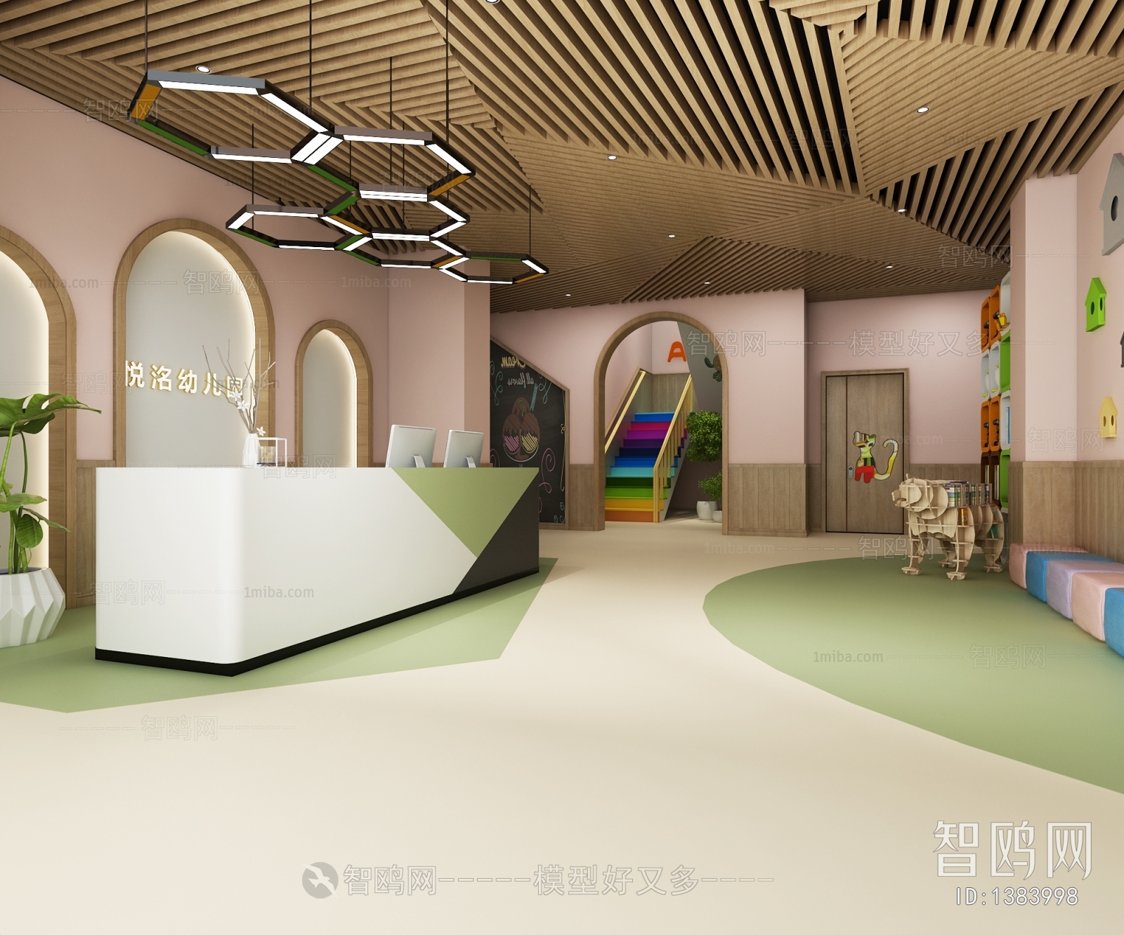 Modern Children's Kindergarten