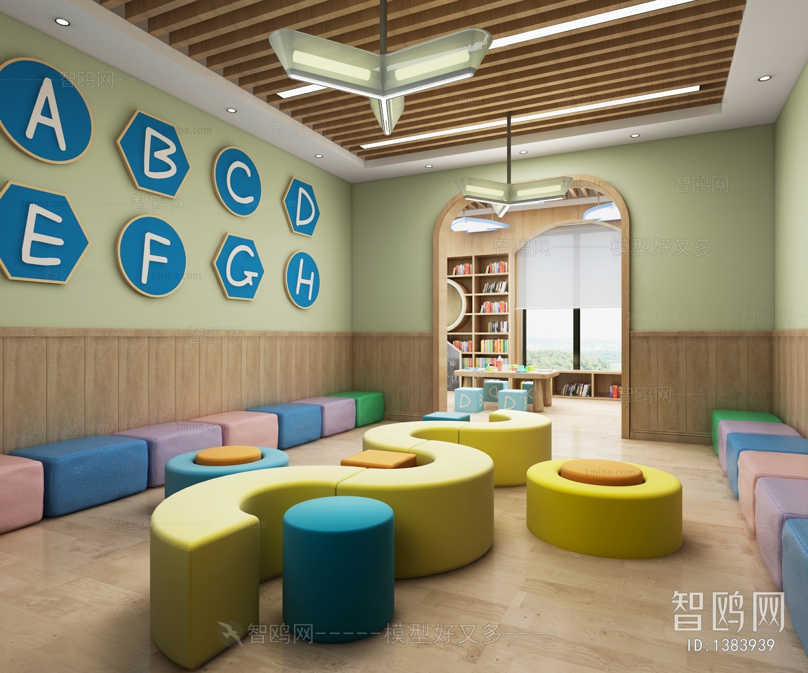 Modern Children's Reading Room