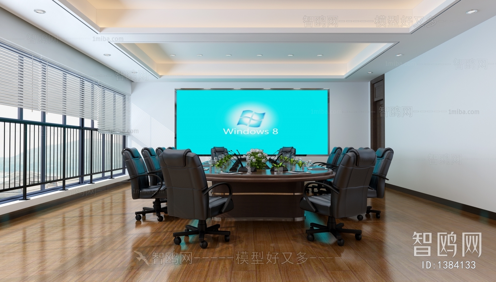 Modern Meeting Room