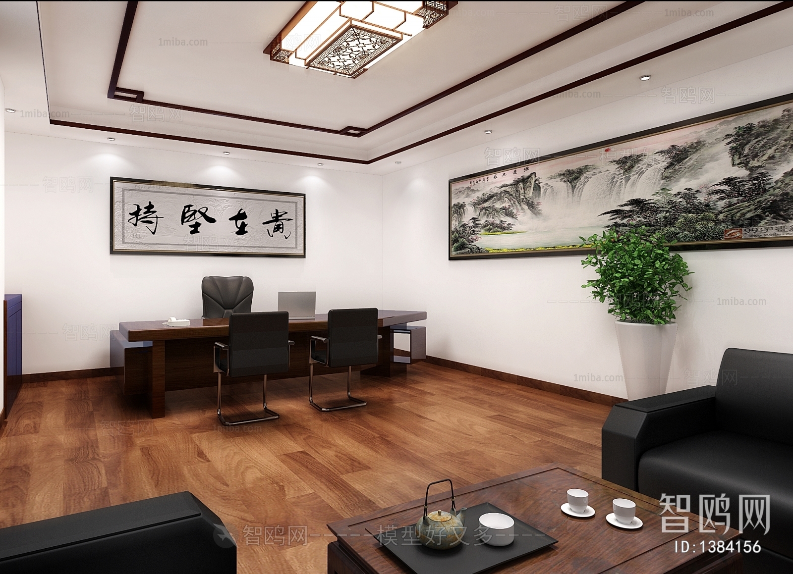 New Chinese Style Manager's Office