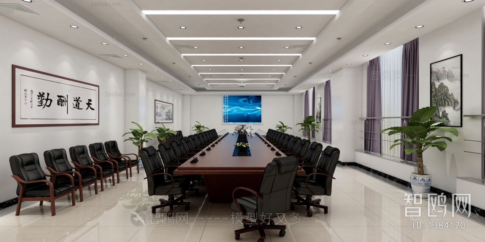 Modern Meeting Room