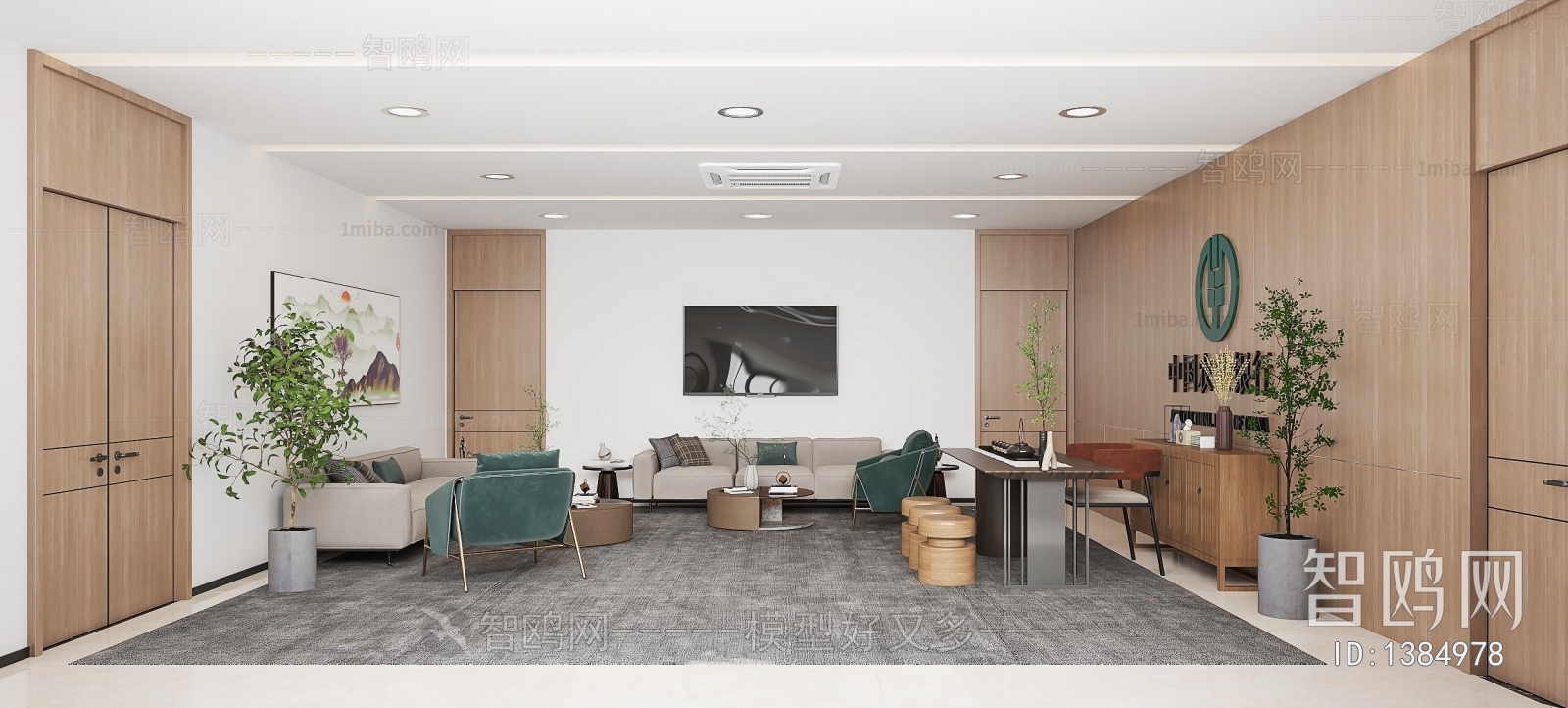 Modern Office Living Room