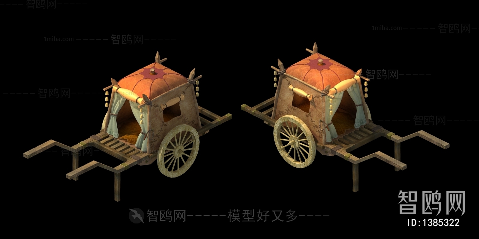Modern Chinese Style Transportation