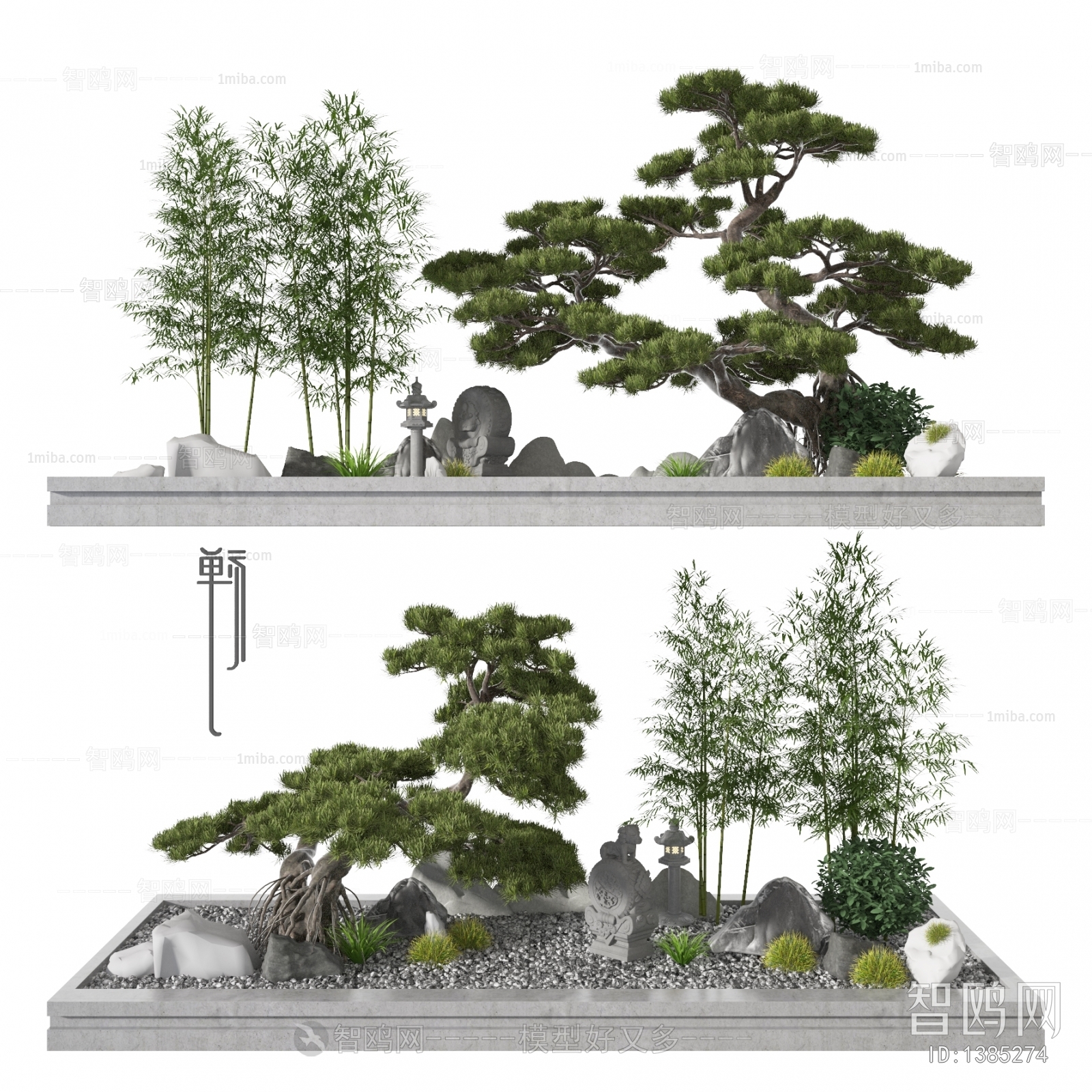 New Chinese Style Garden