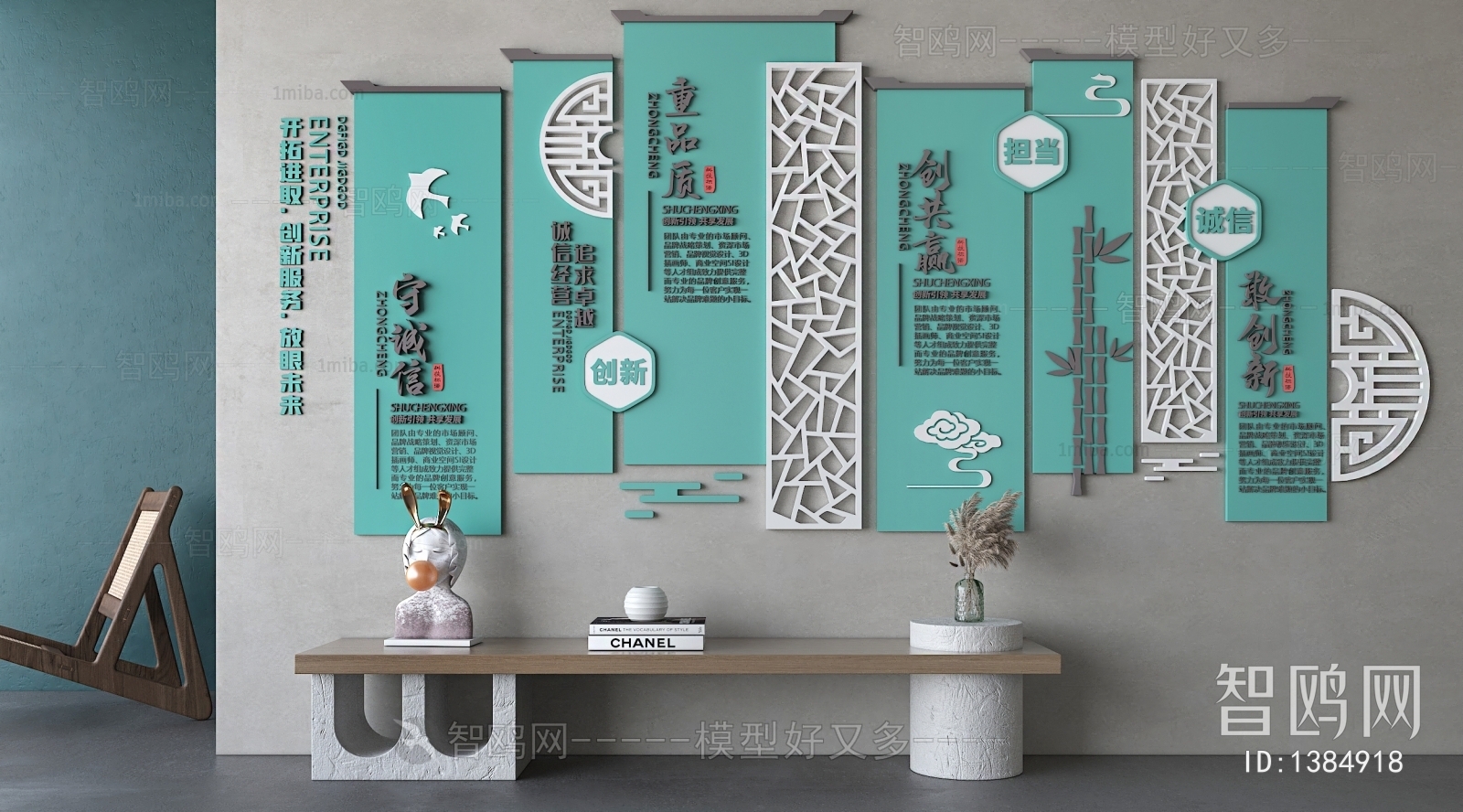 New Chinese Style Wall Decoration