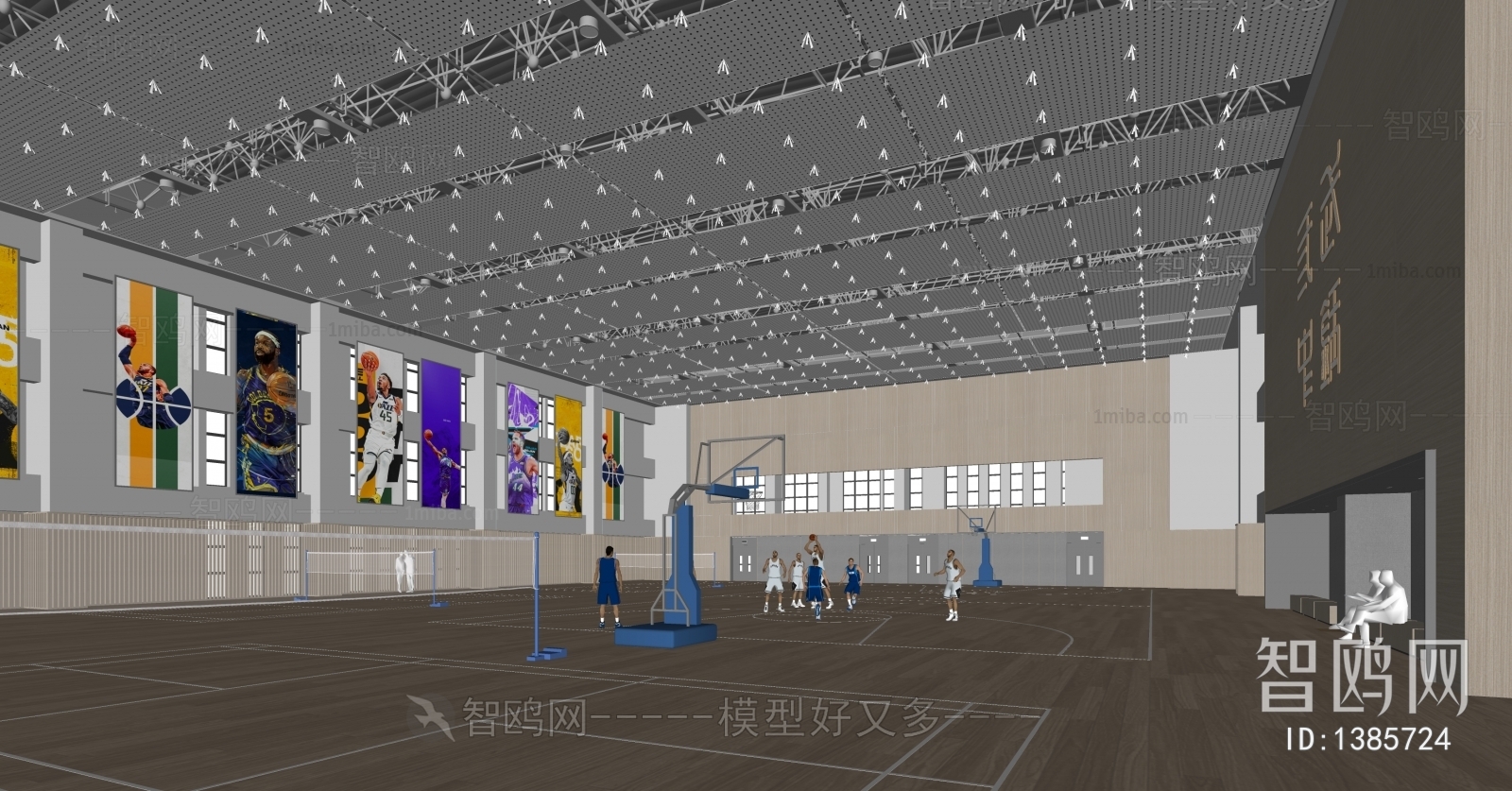 Modern Indoor Stadium