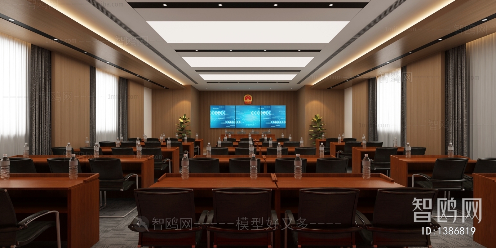 Modern Meeting Room