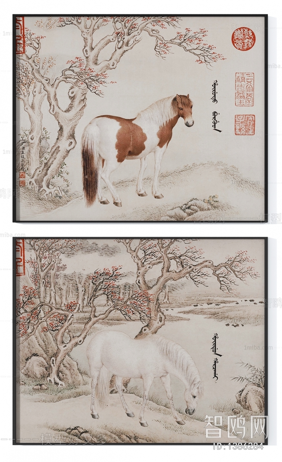 New Chinese Style Painting