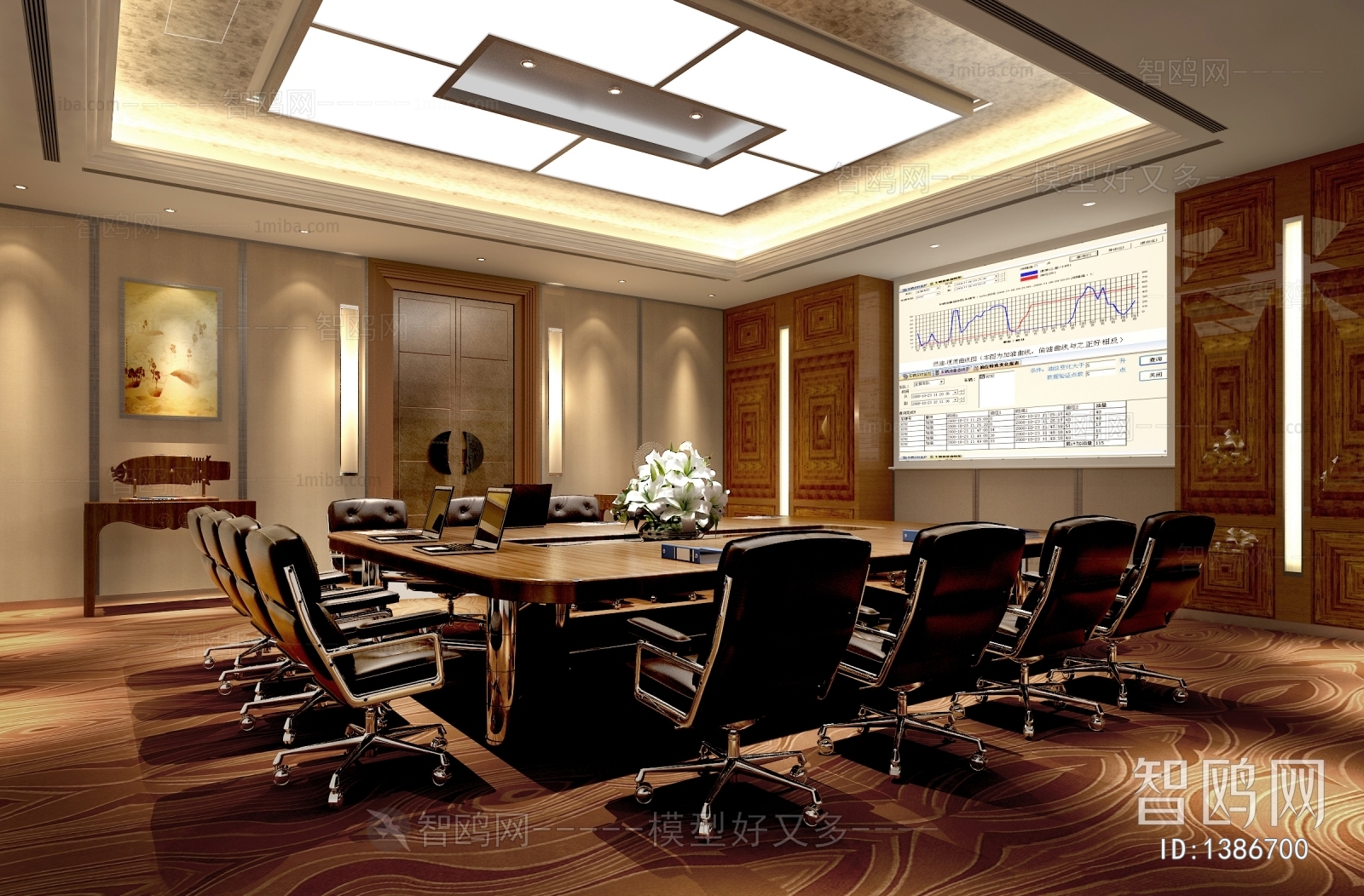 Modern Meeting Room