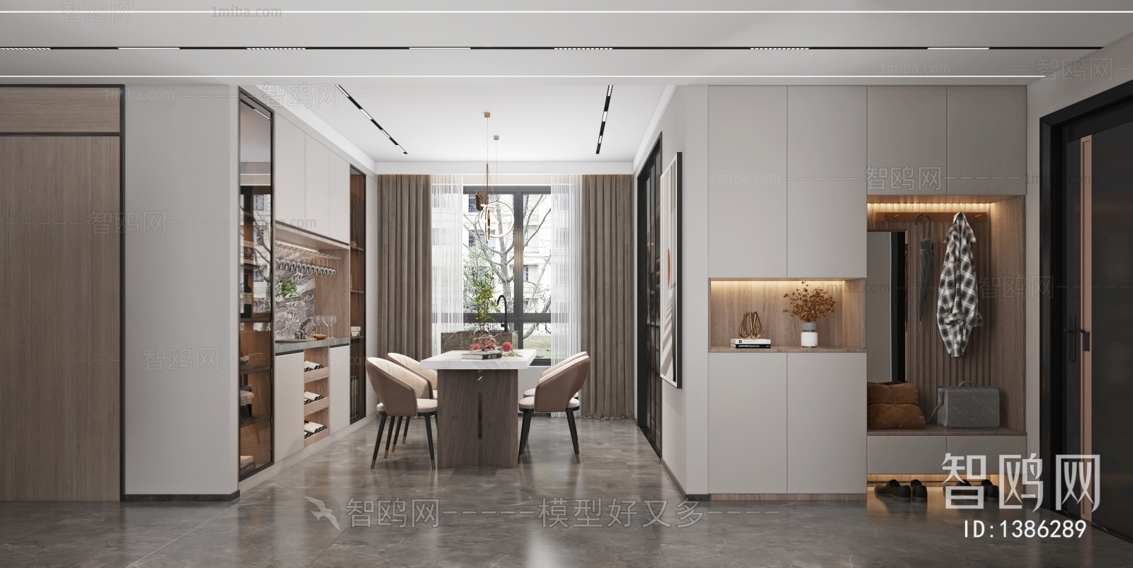 Modern Dining Room