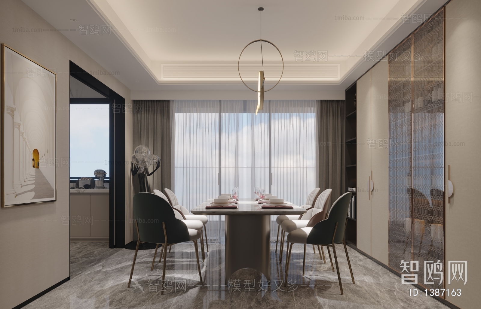 Modern Dining Room