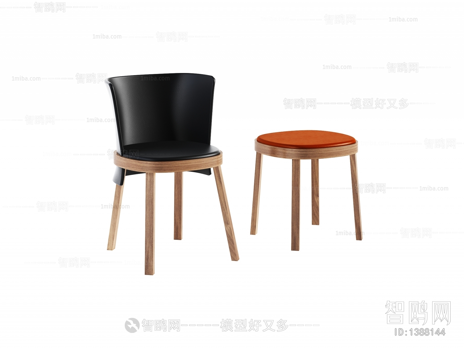 Modern Bar Chair