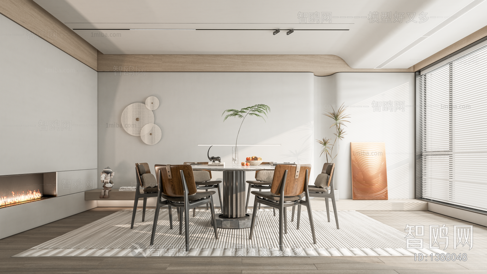 Modern Dining Room