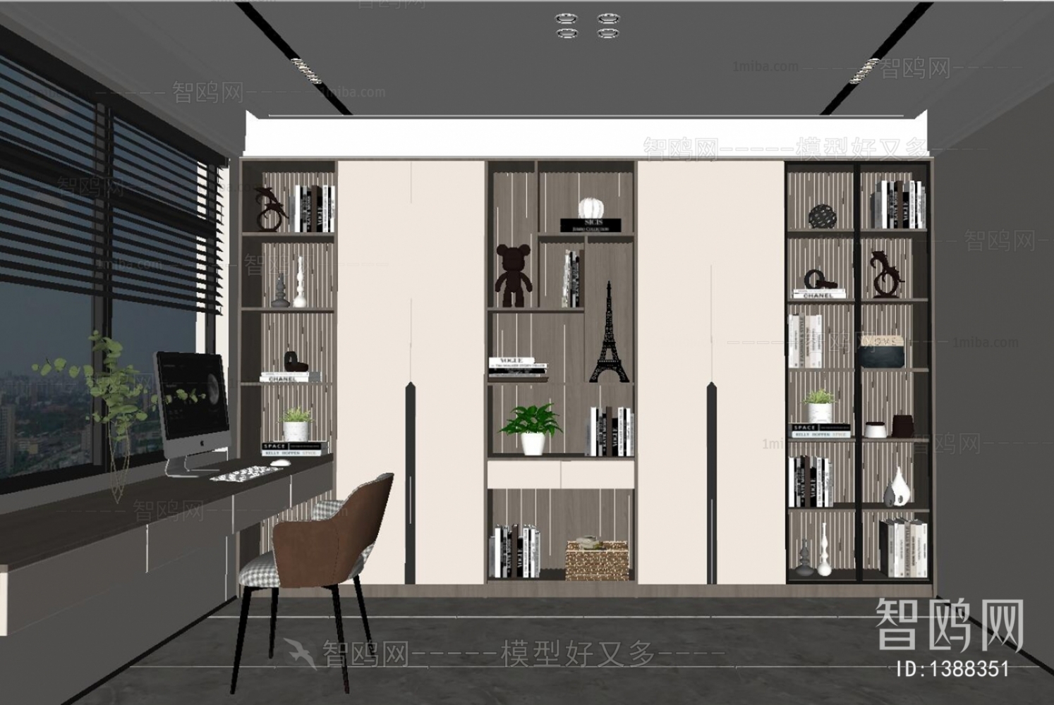 Modern Study Space