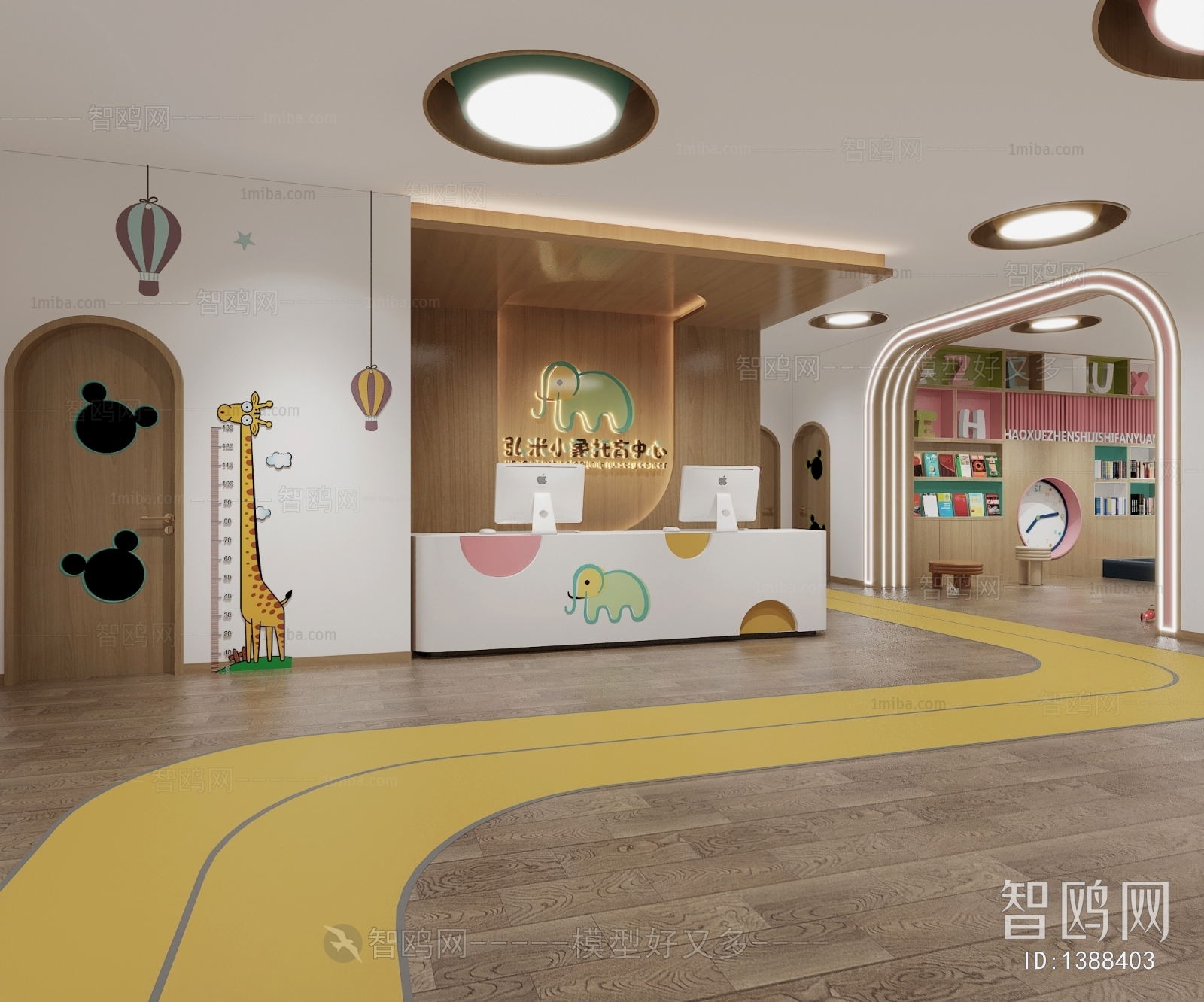 现代儿童幼儿园前台大厅3D模型下载
