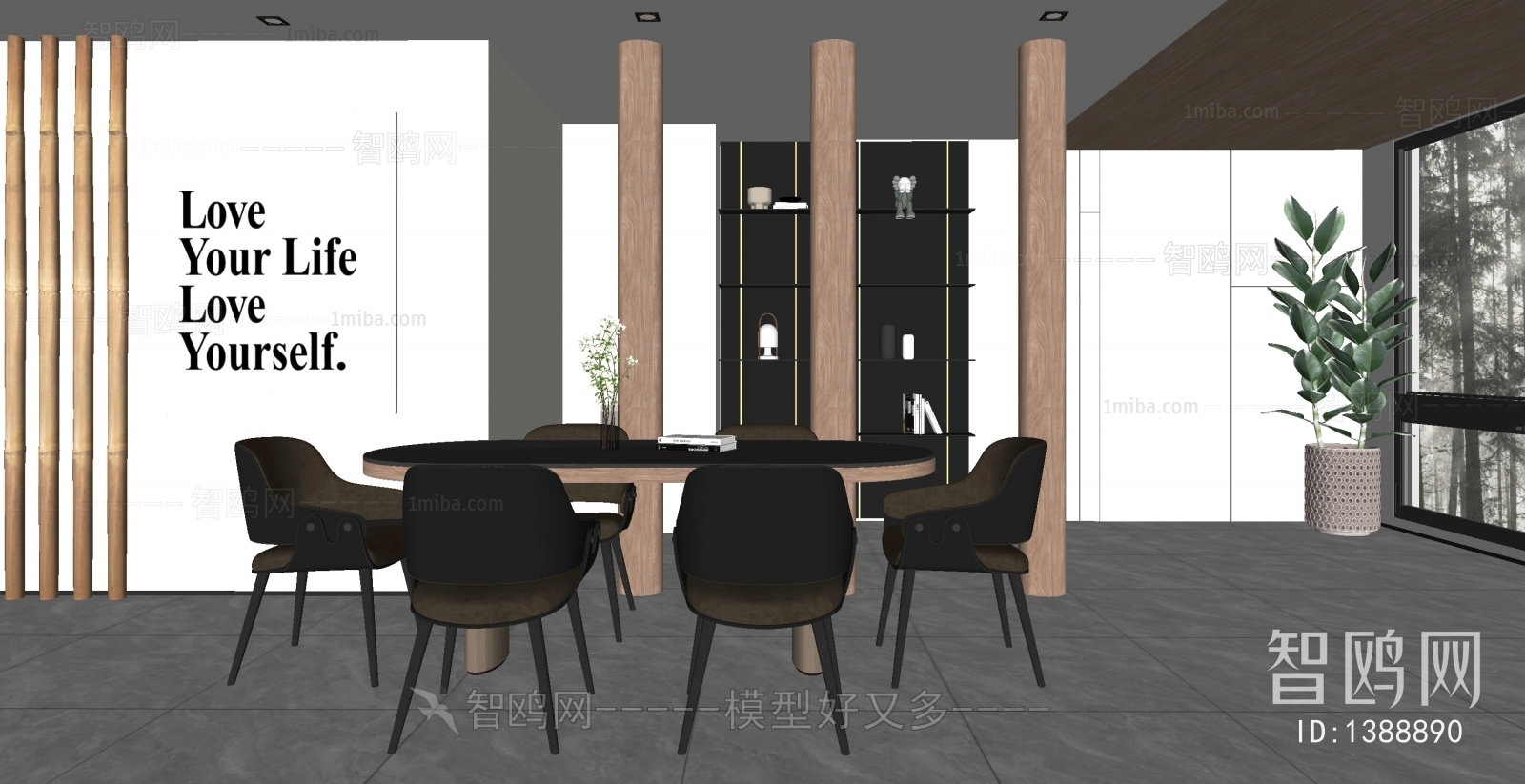 Modern Dining Room