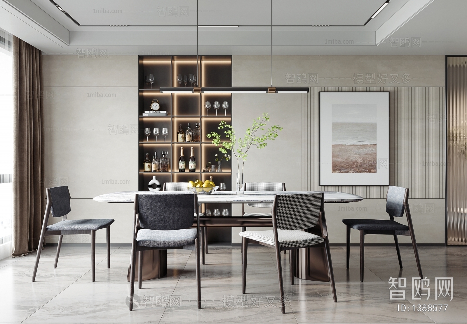 Modern Dining Room