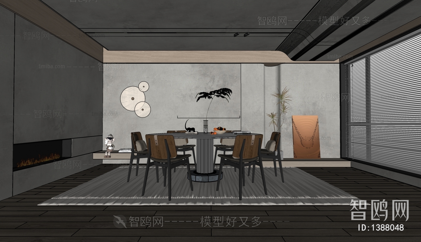 Modern Dining Room