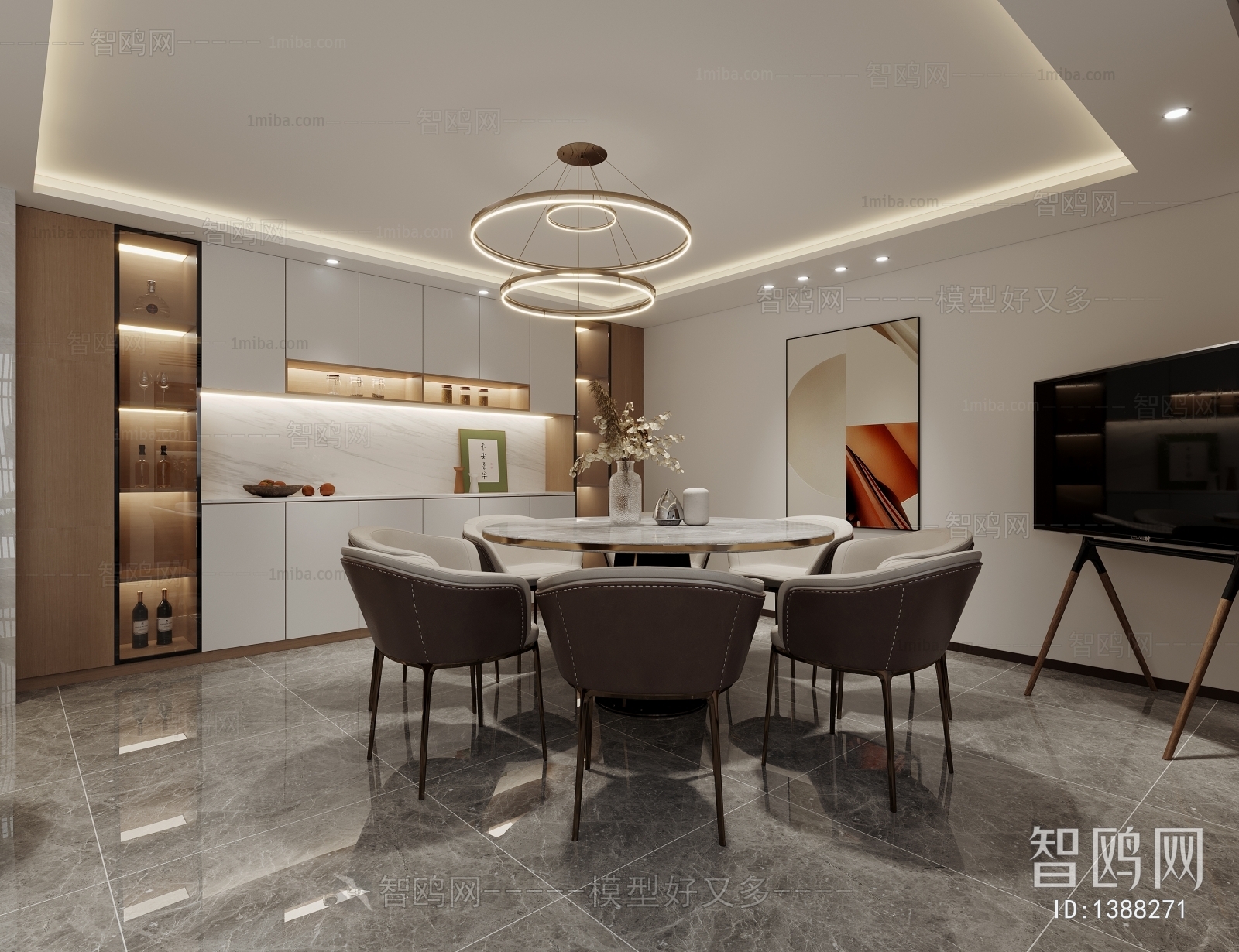 Modern Dining Room