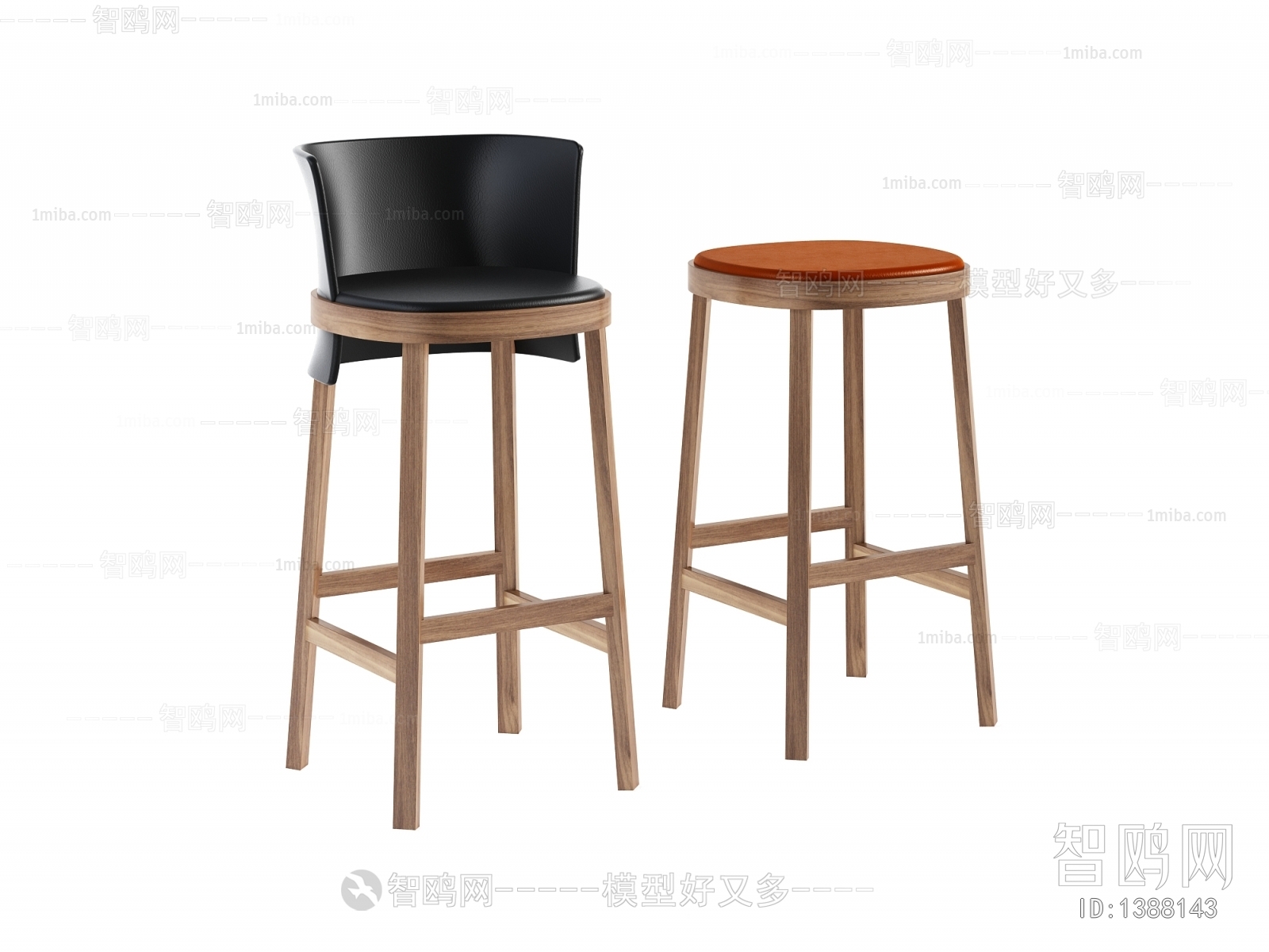 Modern Bar Chair