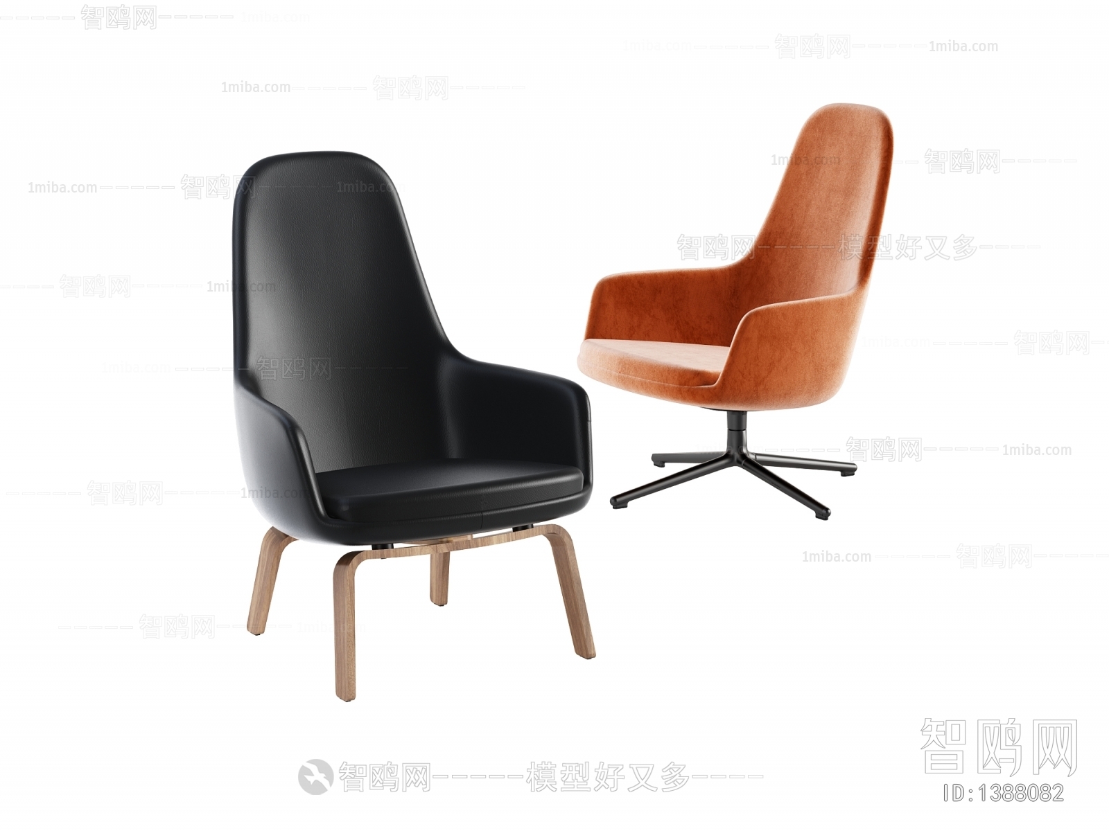 Modern Office Chair