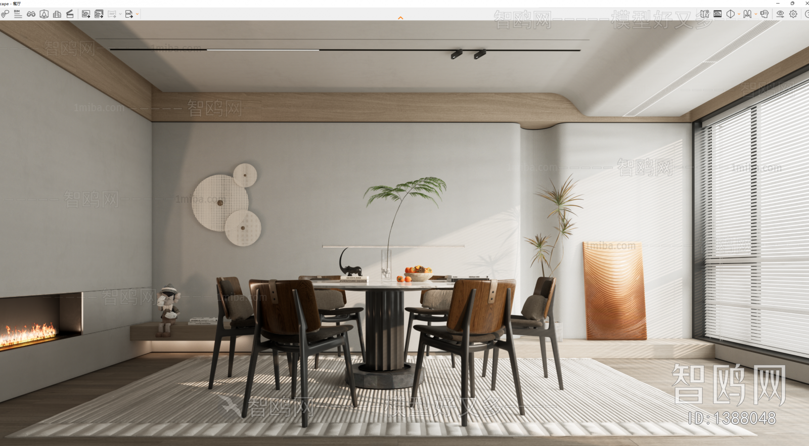 Modern Dining Room