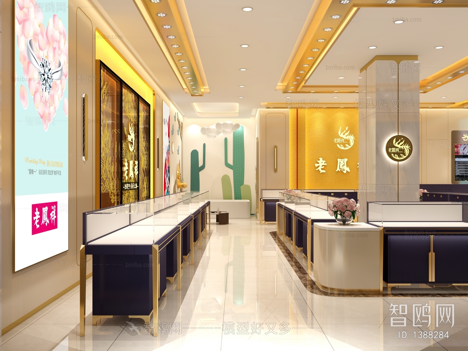 Chinese Style New Chinese Style Jewelry Store