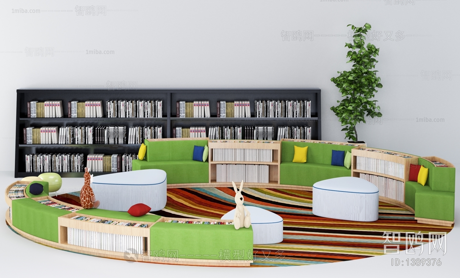 Modern Children's Reading Room