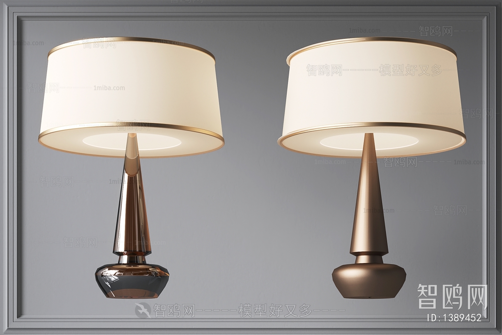 Modern Table Lamp