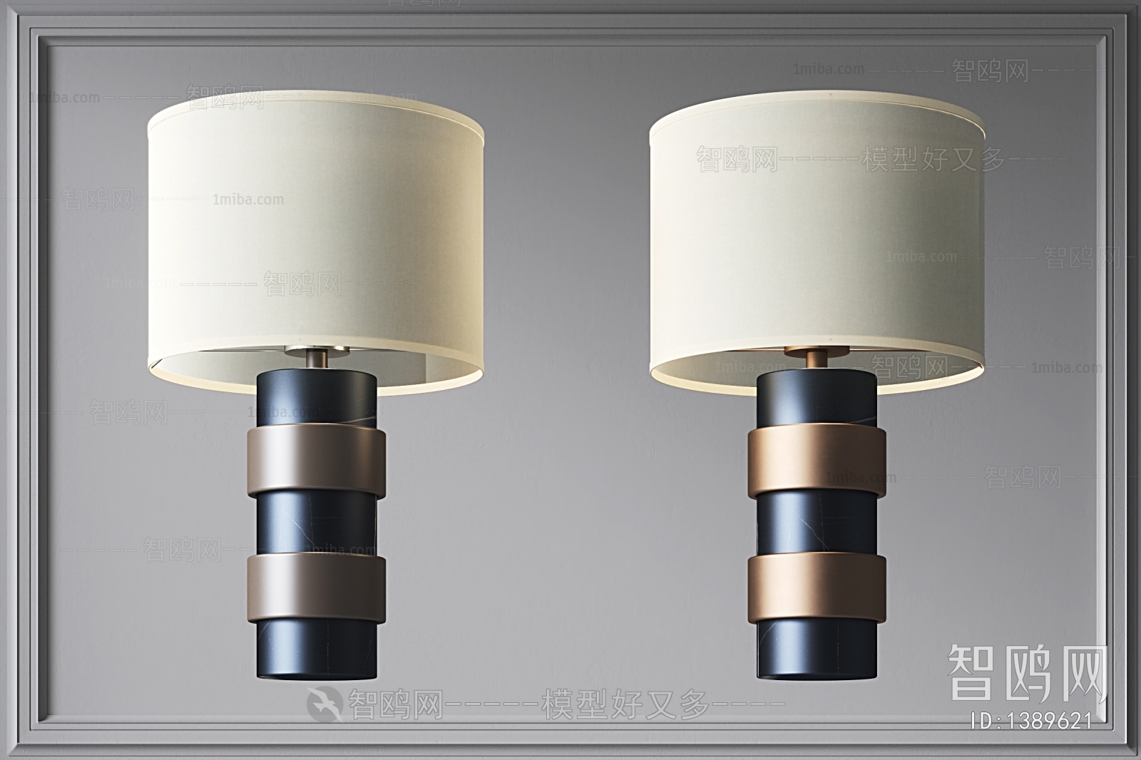 Modern Table Lamp