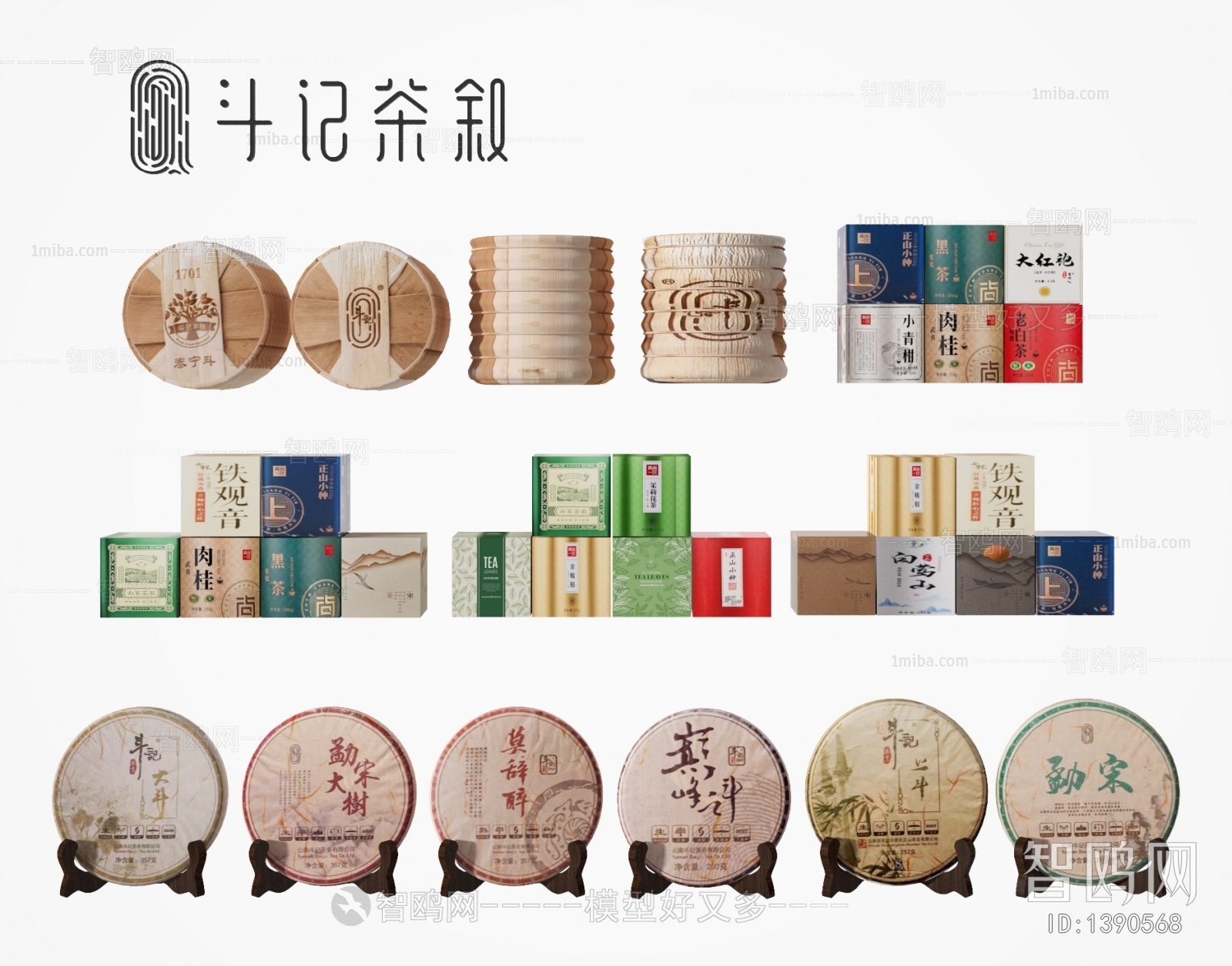 New Chinese Style Cigarette Tea