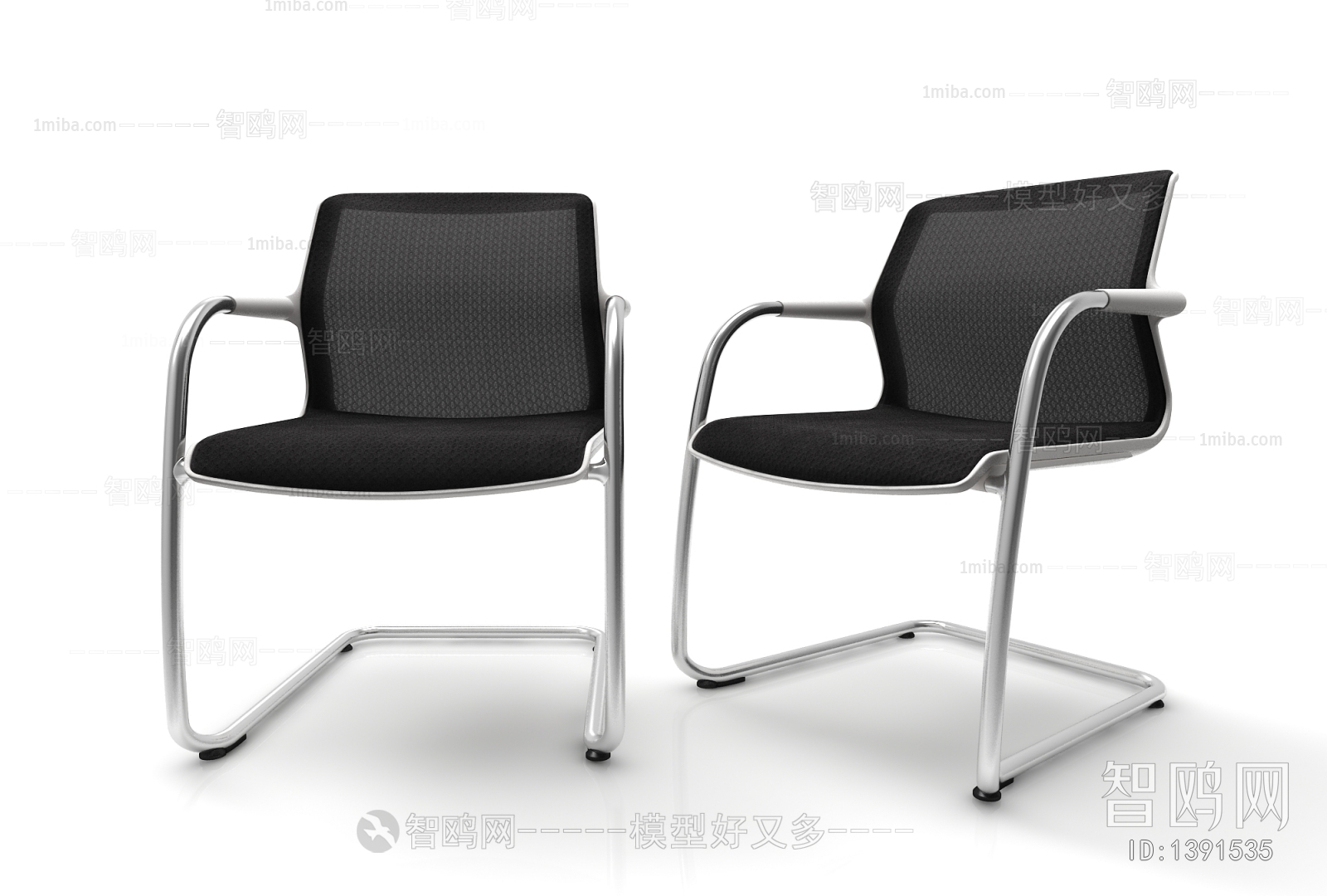 Modern Office Chair