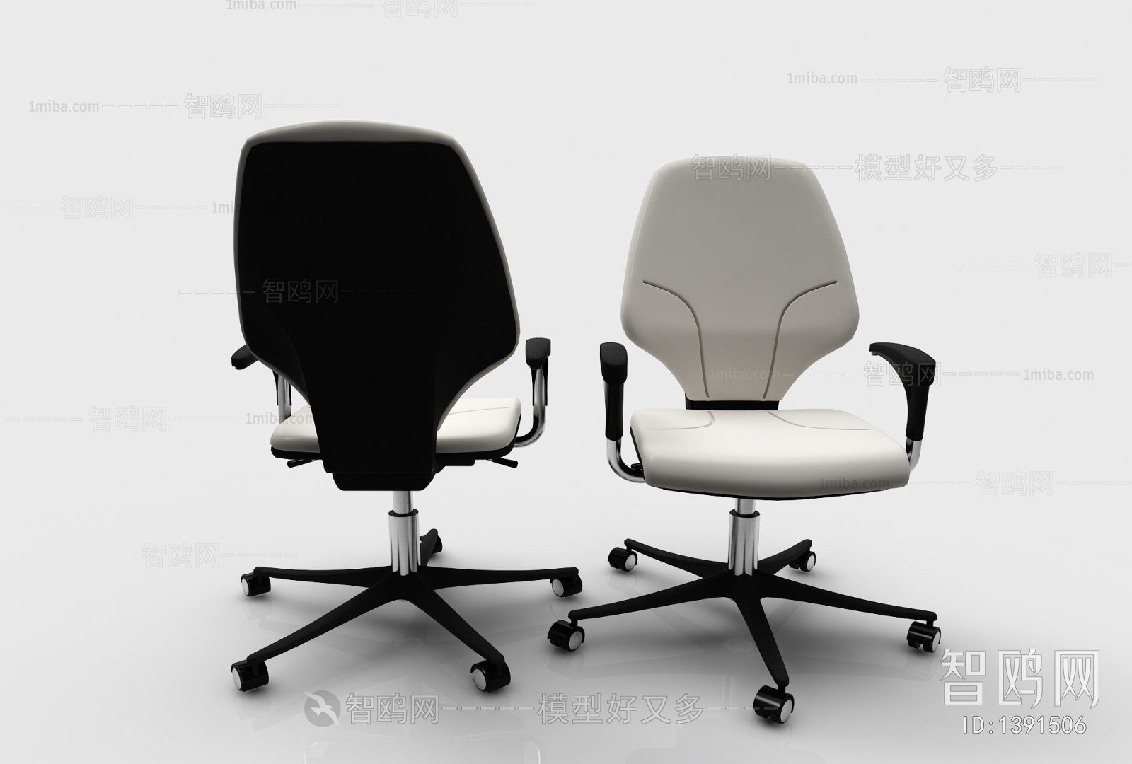 Modern Office Chair