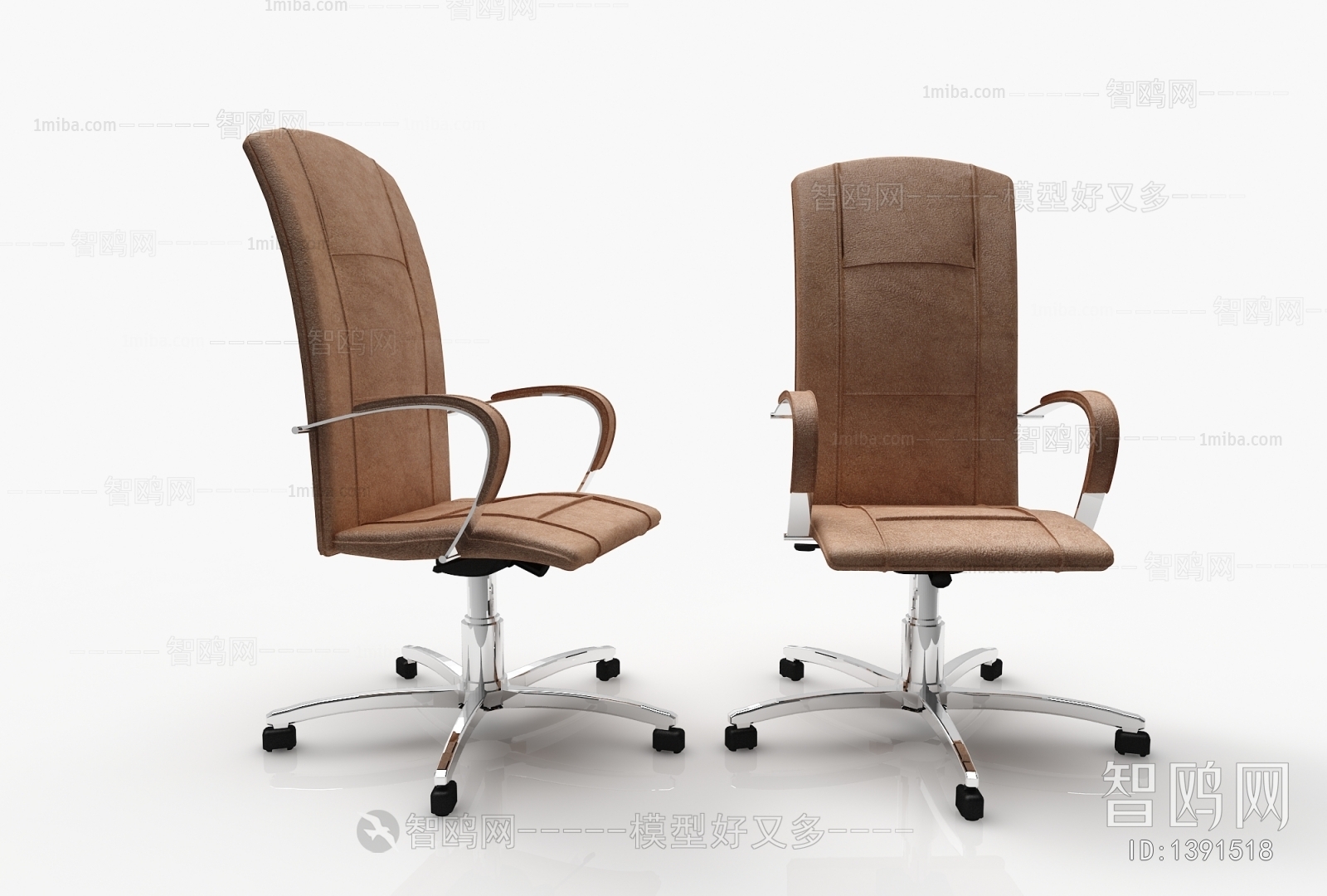 Modern Office Chair