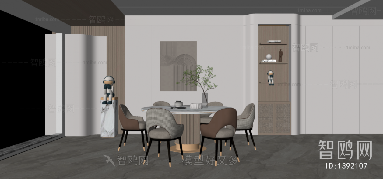 Modern Dining Room