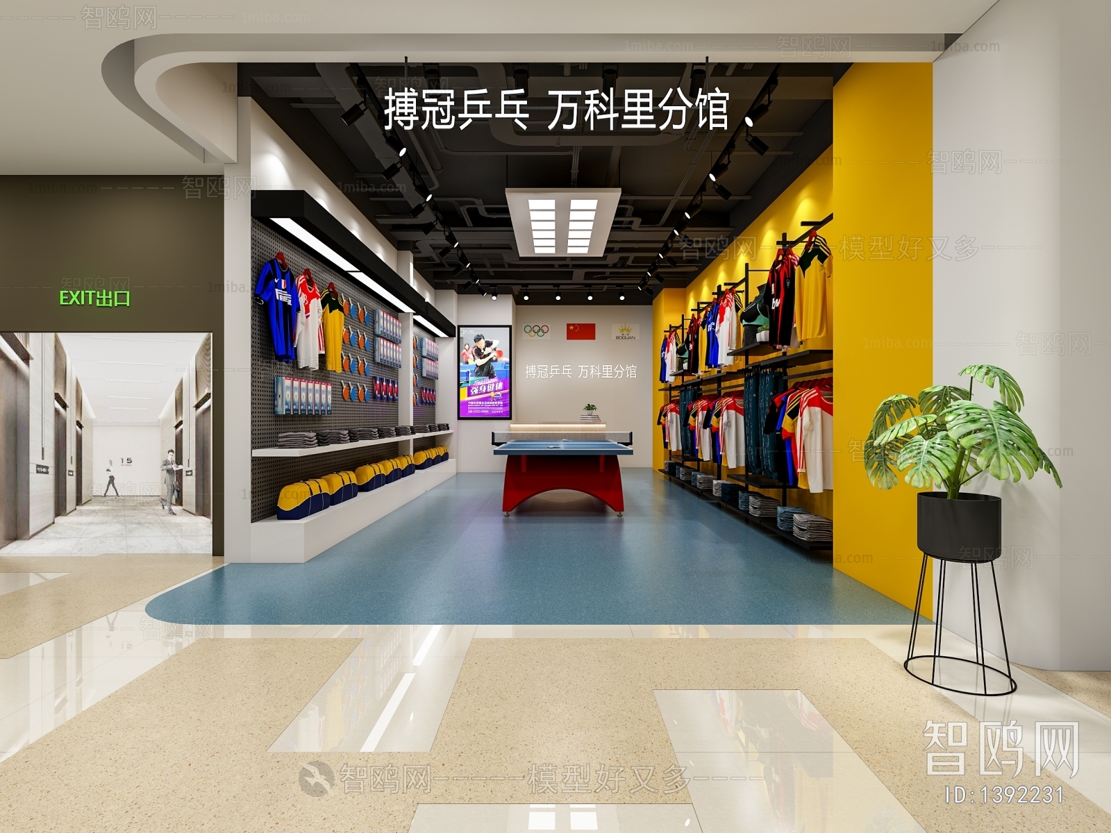 Modern Retail Stores