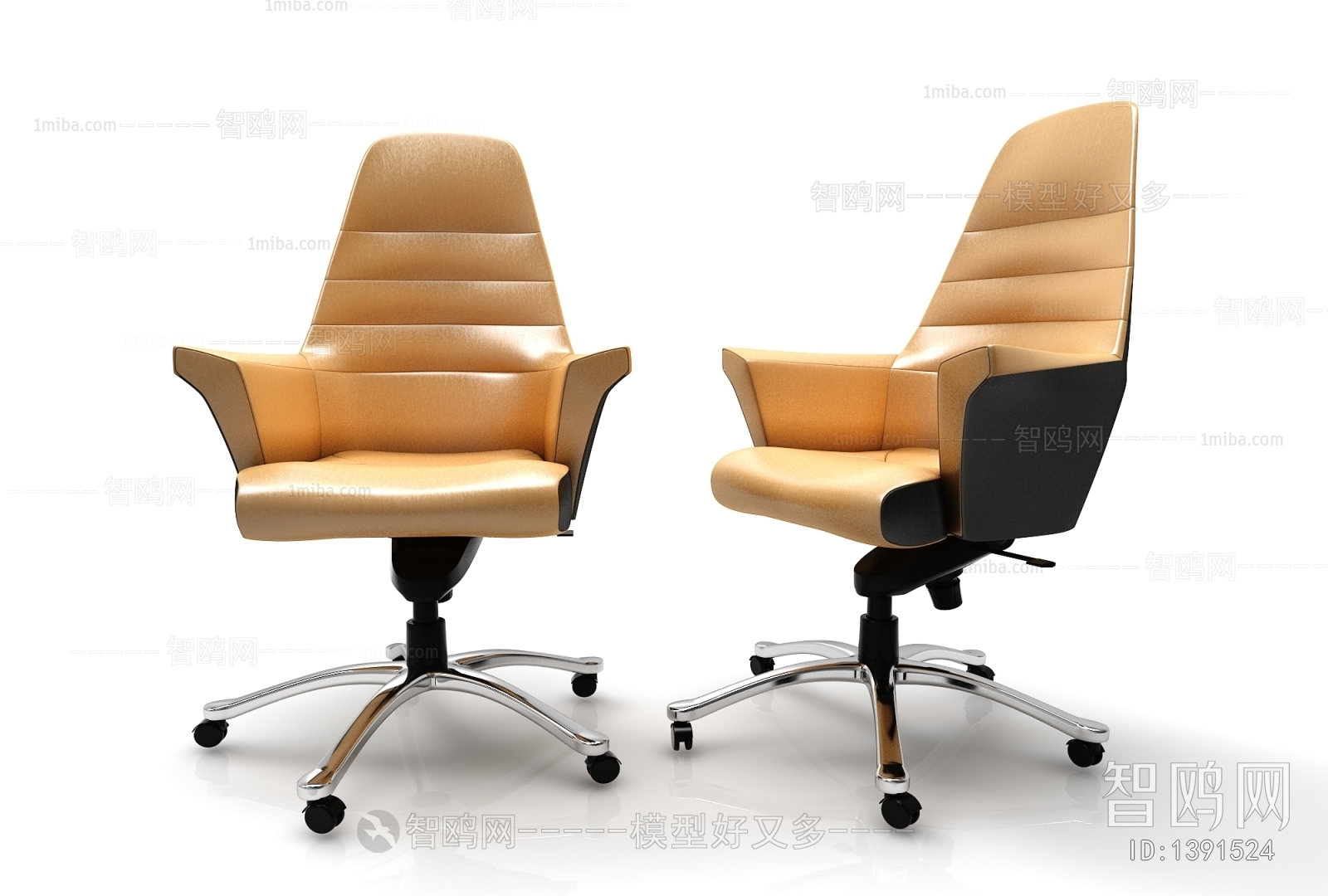 Modern Office Chair