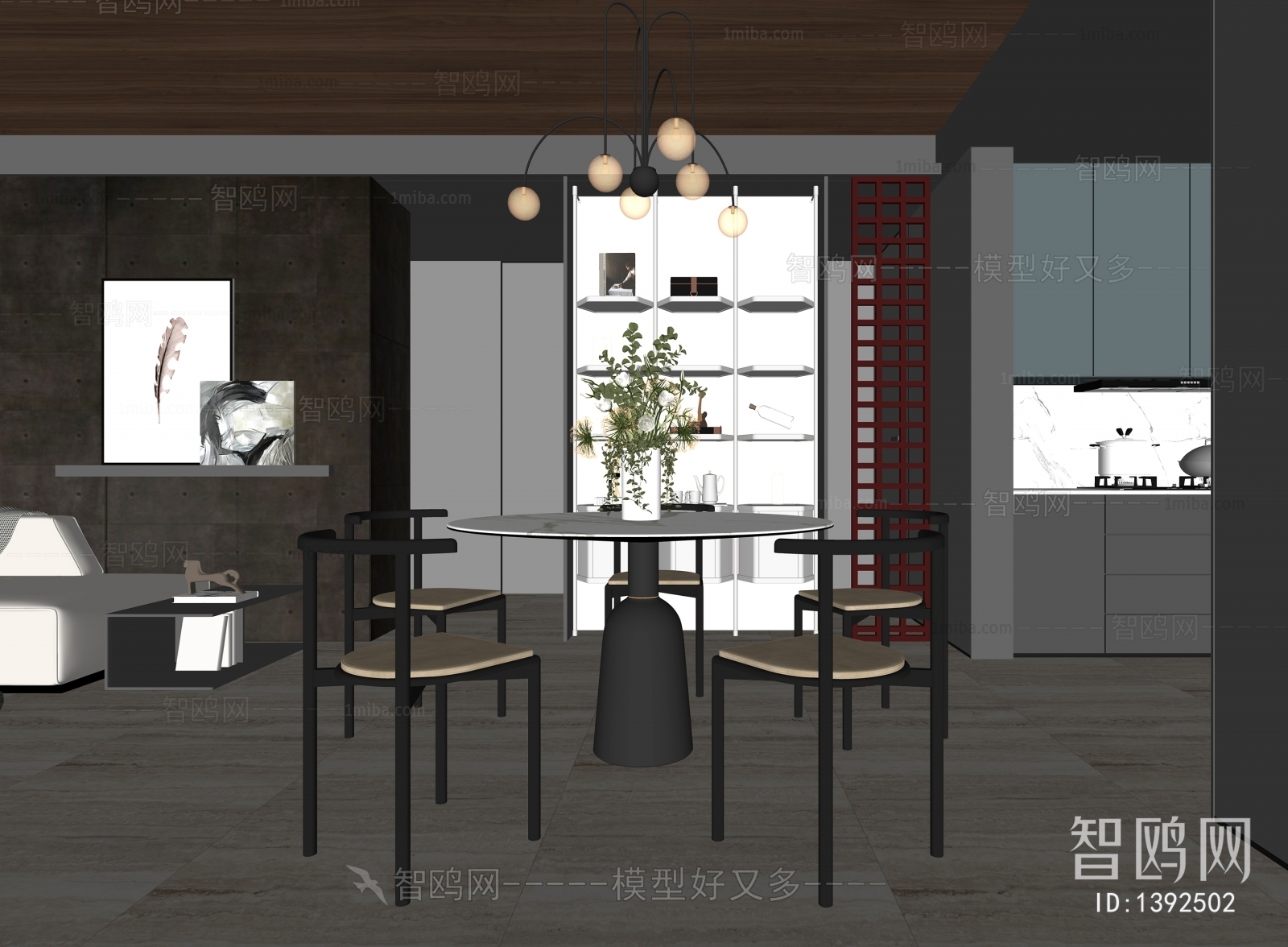 Modern Dining Room