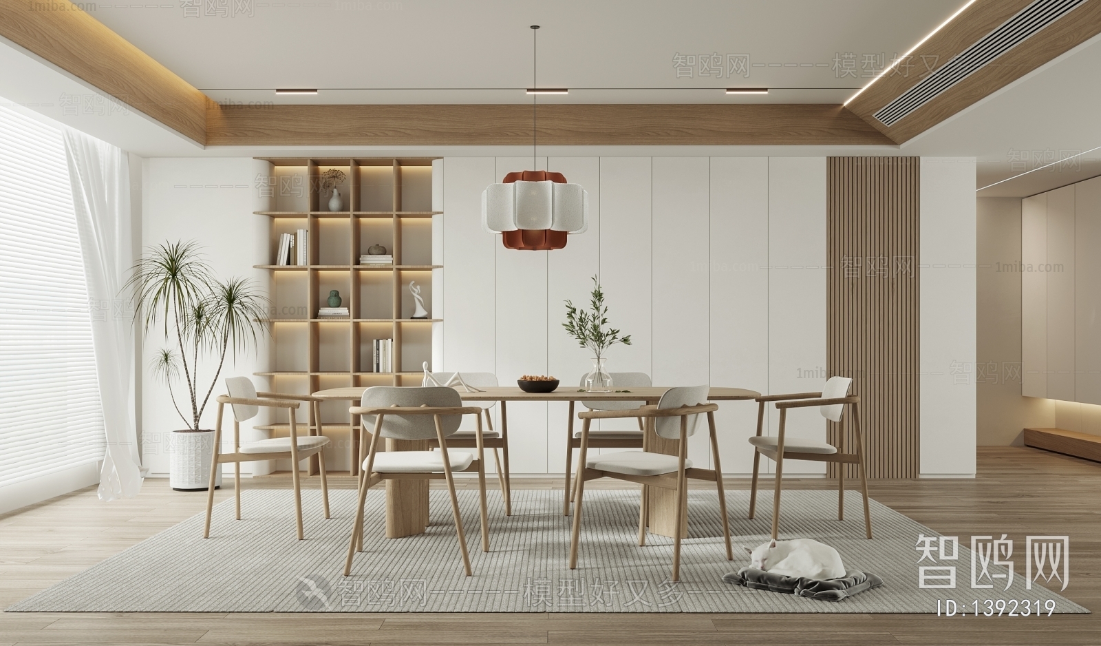 Nordic Style Dining Room