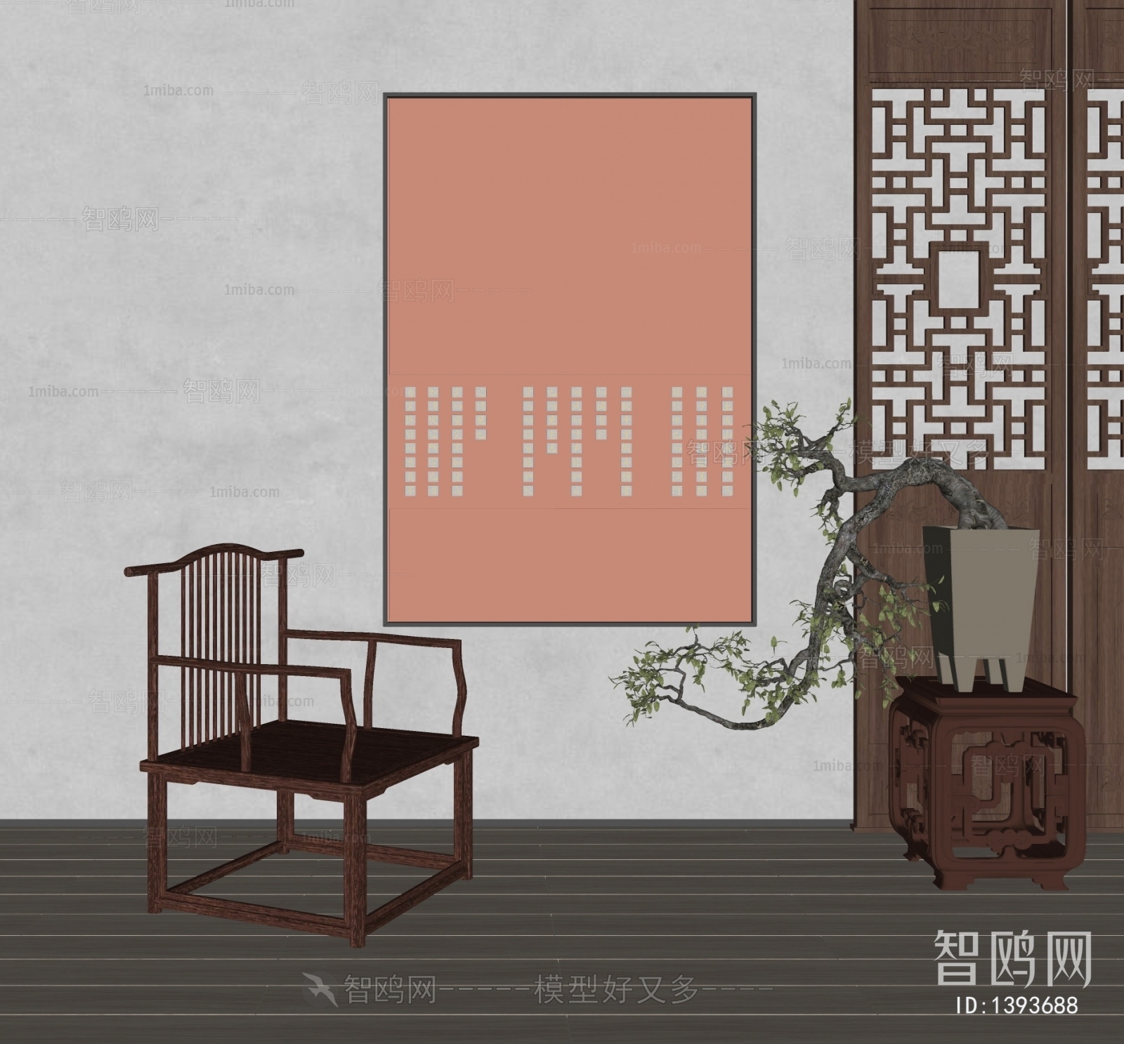 Chinese Style Lounge Chair