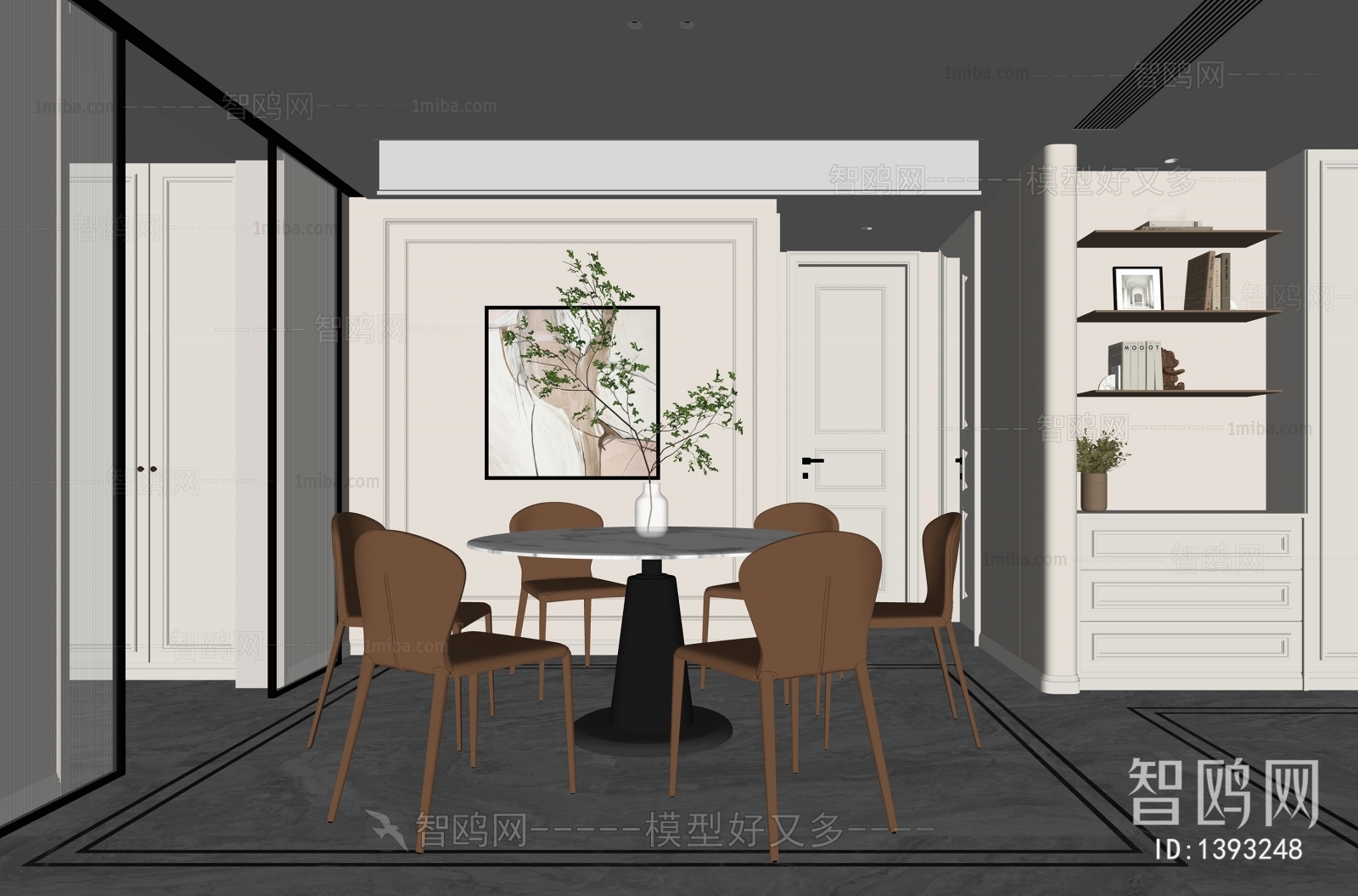 Modern Dining Room