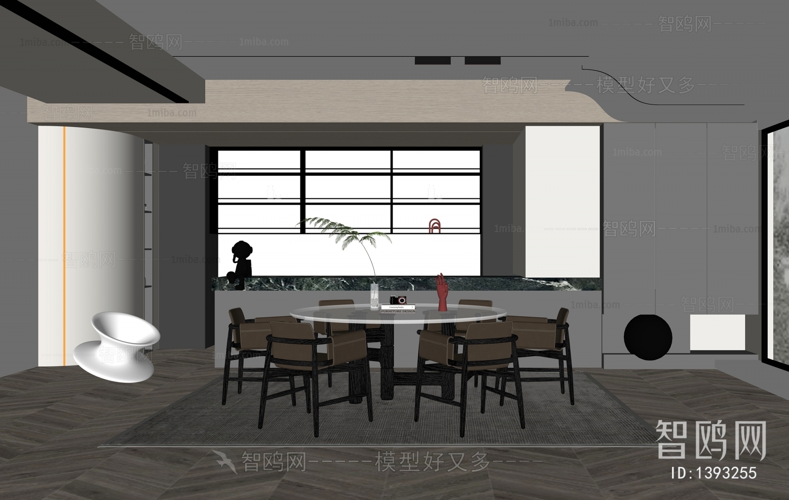 Modern Dining Room