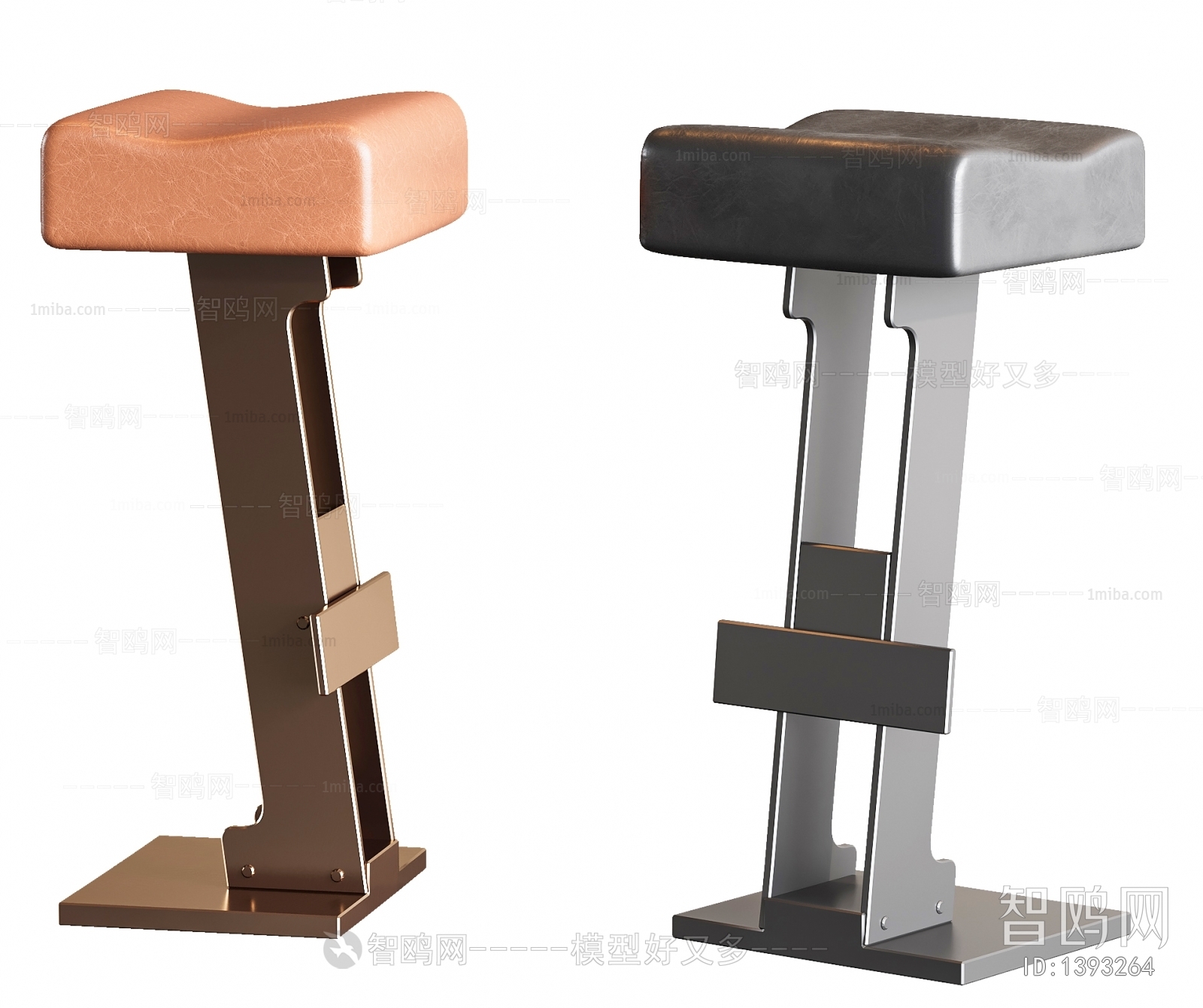 Modern Bar Chair