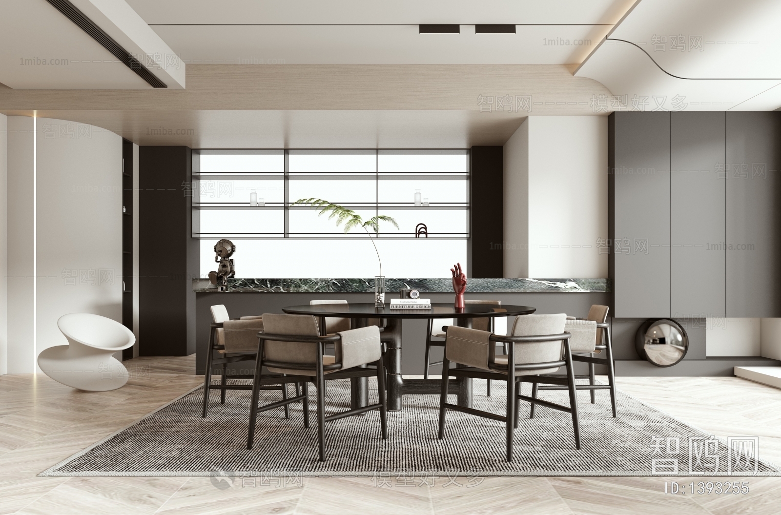 Modern Dining Room