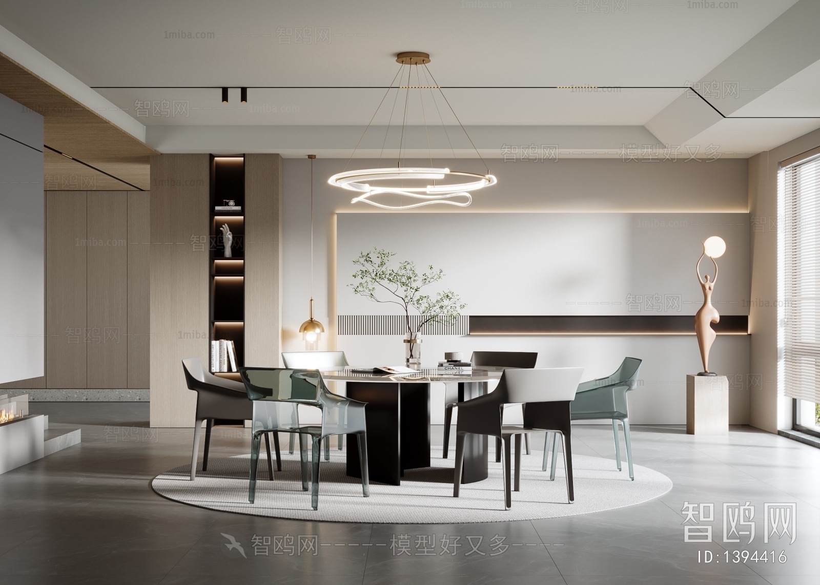 Modern Dining Room