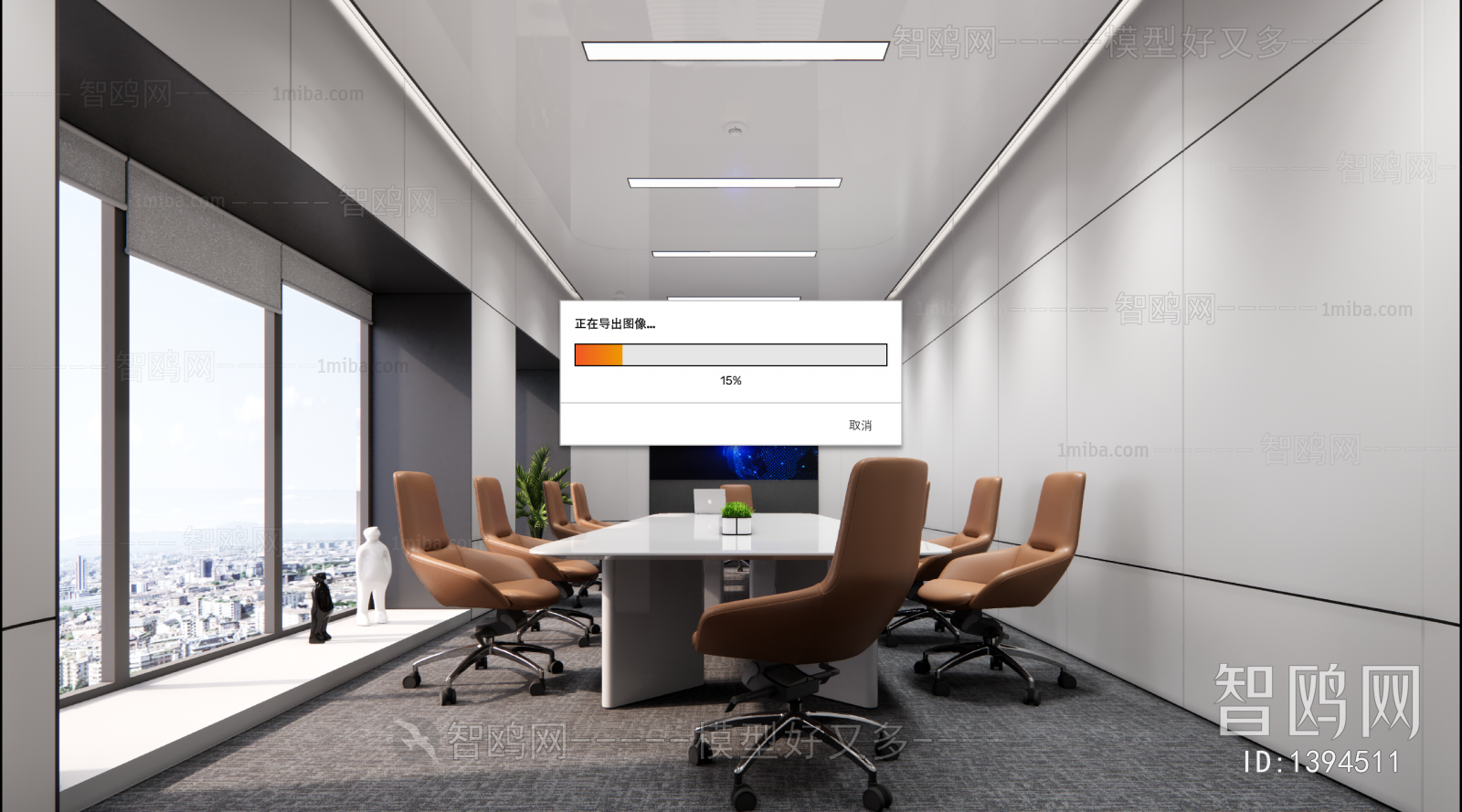 Modern Meeting Room