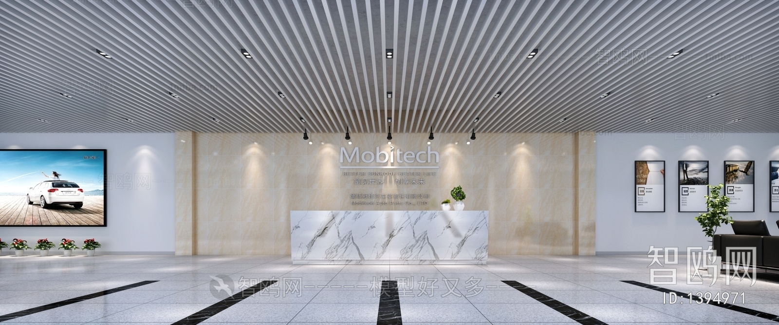 Modern Office Reception Desk